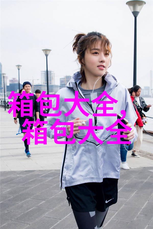 黑白横条纹修身背心搭配什么衣服好看