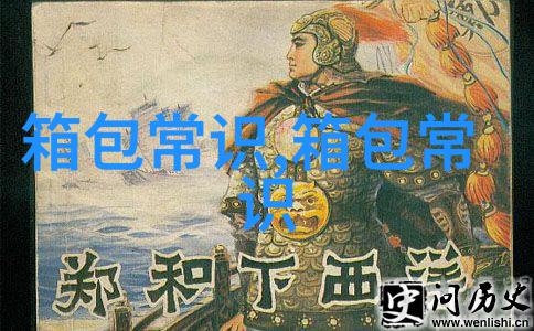 时尚潮流如何选择适合的月牙包胸包女款式