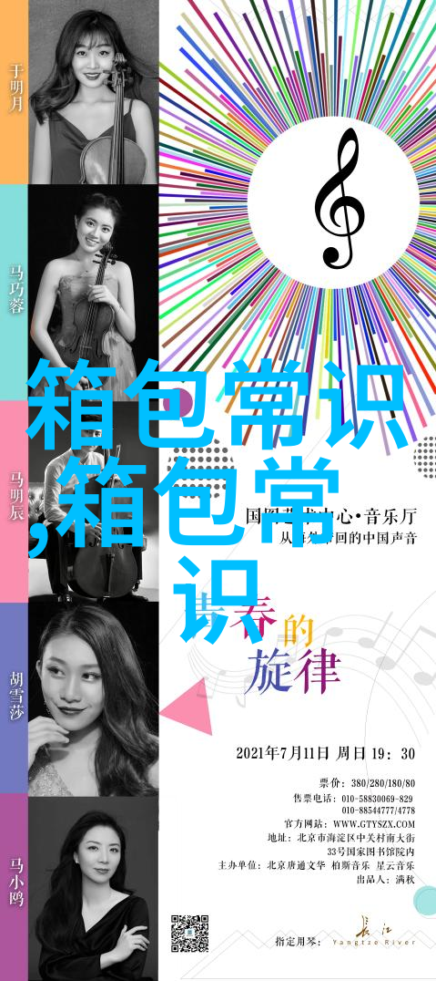全面解析高尔夫专用女包与衣物包的选择与搭配