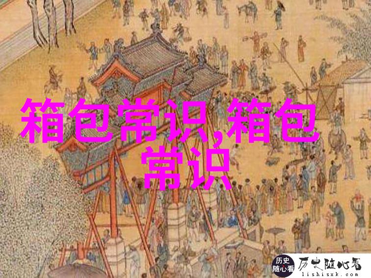 时尚与实用兼具的Coach风琴包女包全解析