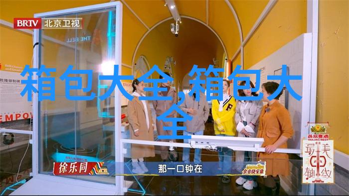 男生黑色羽绒服里面穿什么颜色格子衫好看