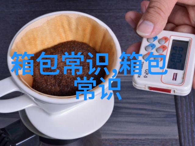 男生在背包上弄一些挂件什么的会不会显得幼稚啊