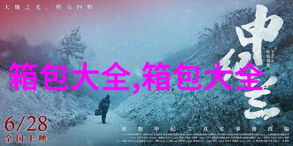 红色外套男生里面配什么颜色的单衣和配什么裤子好