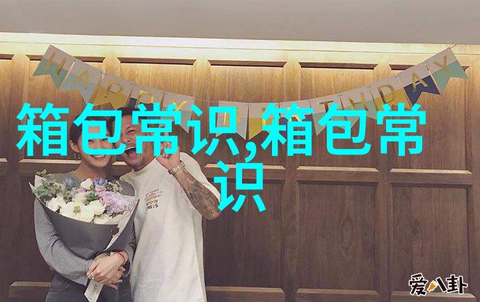 2023年时尚女包潮流小圆包的完美搭配与选购指南