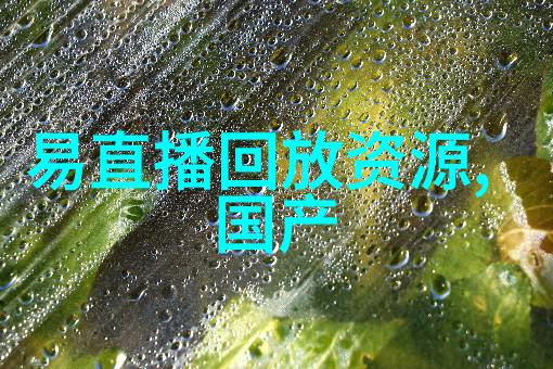 马毛装饰的包包和鞋子 欢快感直抵人心