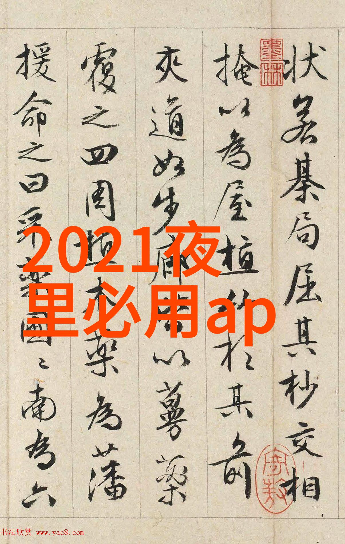 董力沈月董岩磊3位初恋系艺人的挚爱竟然是TA