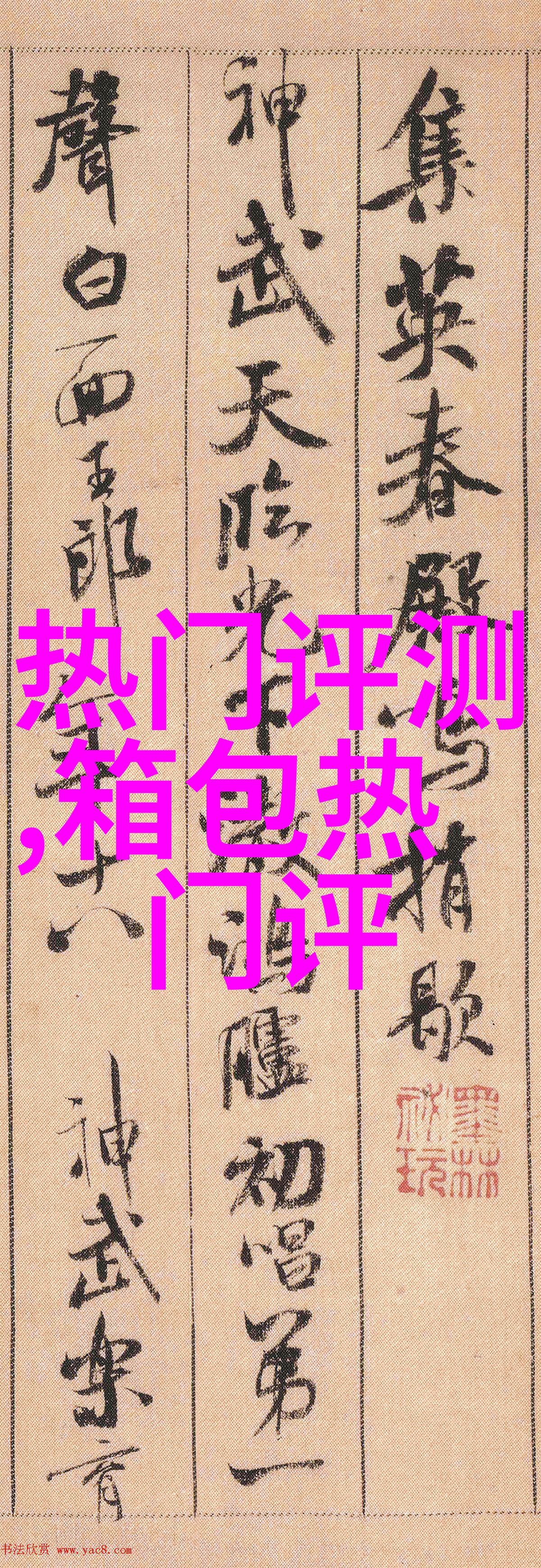 什么牌子的饰品比较好卖一点要最近很畅销的那种