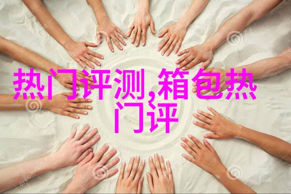 Cartier品牌中文名叫什么