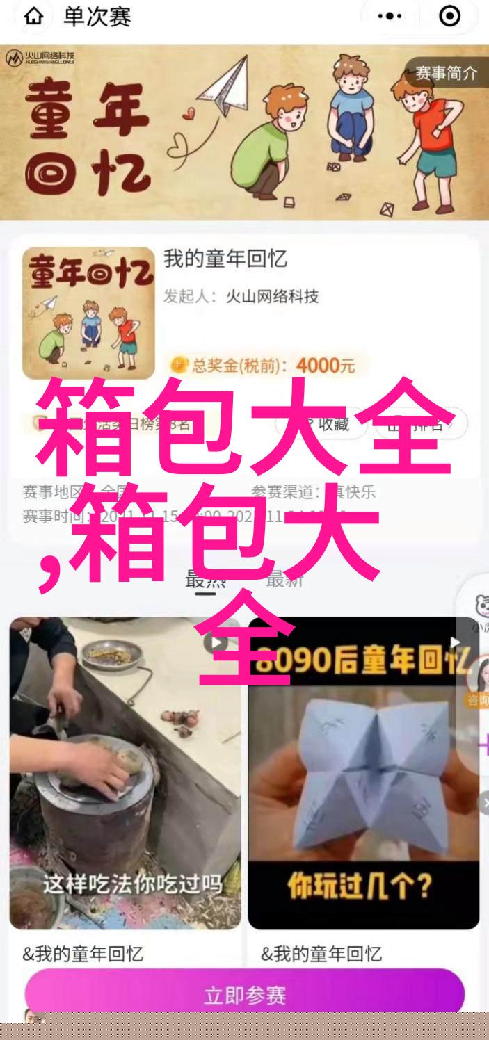 梦见女人送男人皮带是什么意思