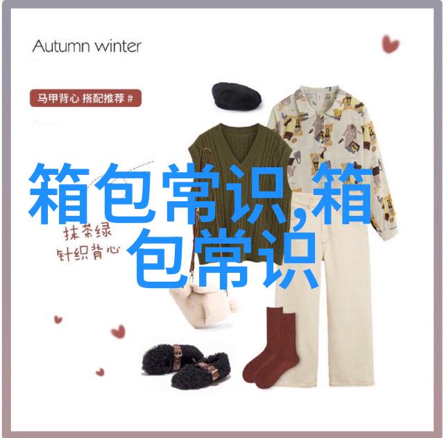 可爱与时尚的完美结合米奇耳朵女包全解析