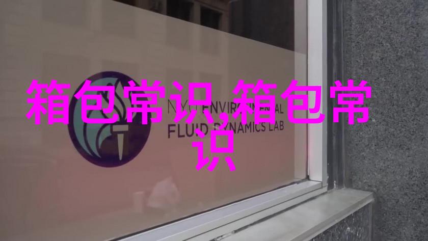 揭秘板栗包女包正品的选择与鉴别技巧