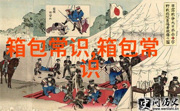 探索纪梵希女包时尚与经典的完美融合