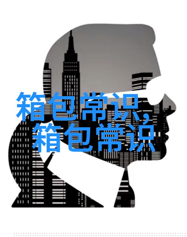 男生送女生衣服的寓意是什么意思