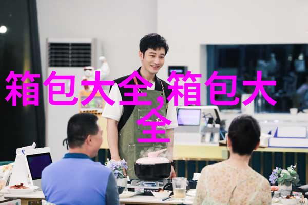 请问听说香奈儿在英国涨价了最近是不是真的