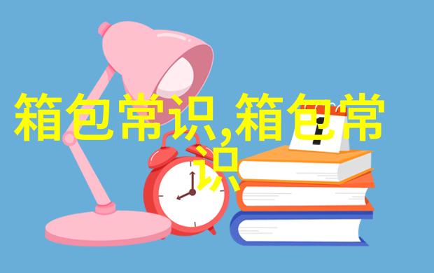 探索真皮女包的经典选择酒神包的魅力与搭配技巧