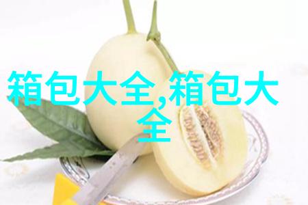 姜羽绒服搭配什么颜色的围巾