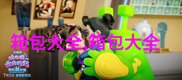 橙色西装配什么颜色内搭