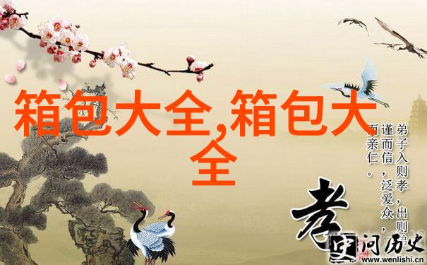 二手LV腰带回收值多少钱爱马仕回收价格高
