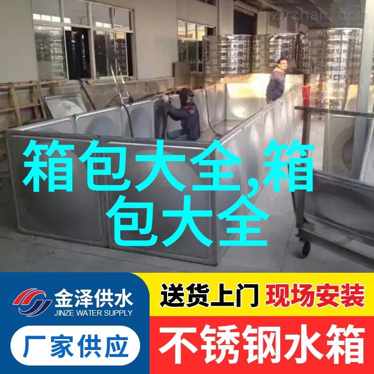 lv邮差包和波士顿包哪个好