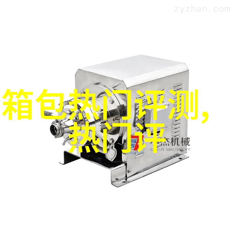 上海浦东机场日上免税店买什么最划算