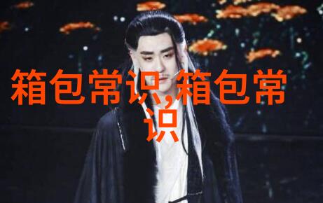 探索女性水桶包为何拉链设计是不可或缺的