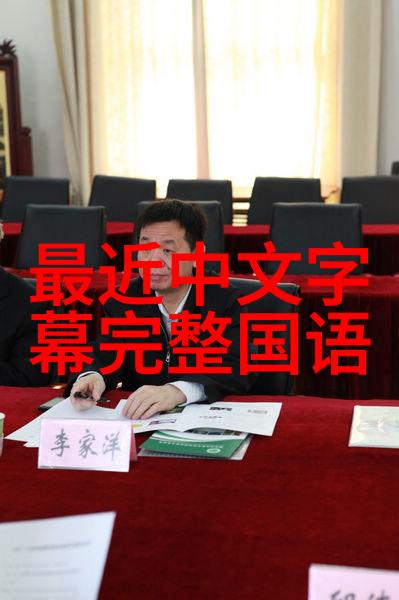 冯绍峰拎Burberry手提袋扮潮男