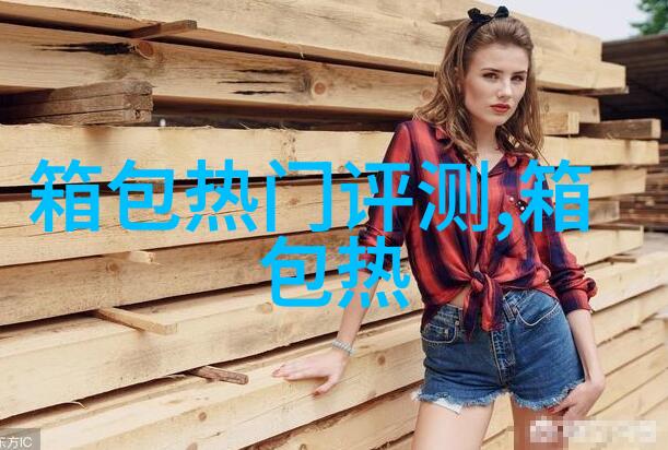 男包包哪个品牌好呀
