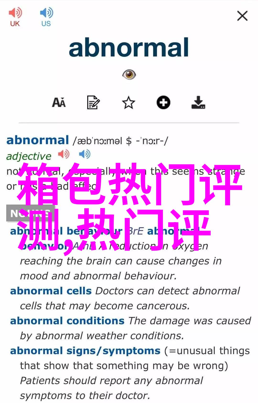 适合贴肉佩戴的玉器种类有哪些