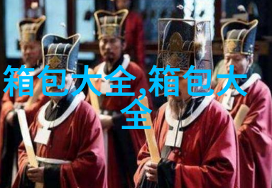 怎么穿衣服搭配