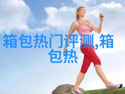 迪奥什么款式的包值得入手