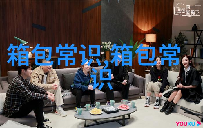 时尚又实用豆腐包女包防水特性解析